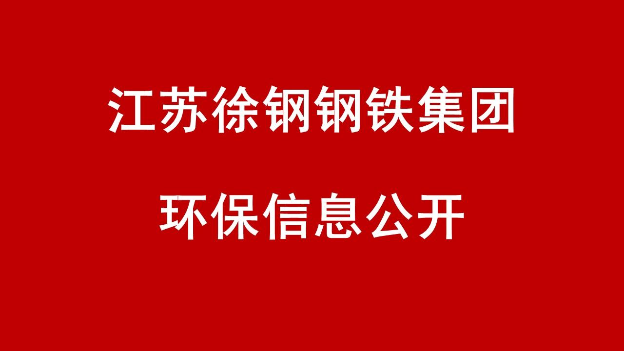 开云手机入口 2018年2-4季度企业信息公开